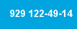 929 122-49-14